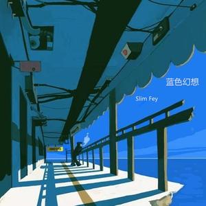 俄罗斯毛茸茸自慰
